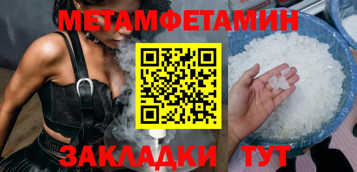Амфетамин  мега зеркало  Богородск  АМФЕТАМИН 97%  Вход с VPN 