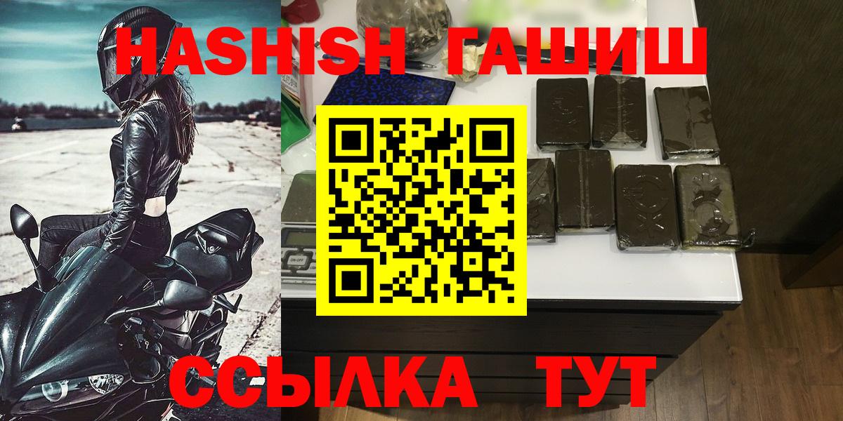 ГАШ Ice-O-Lator  Вход с VPN  Богородск 