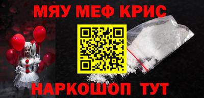 круглые Славгород