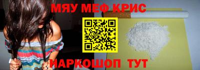 альфа пвп Сланцы