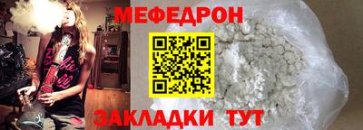 круглые Славгород