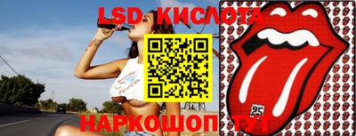 круглые Славгород