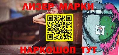 гашишное масло Славянск-на-Кубани