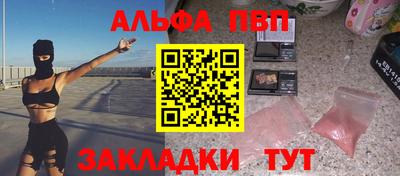 круглые Славгород