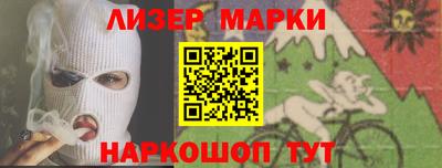 гашишное масло Славянск-на-Кубани