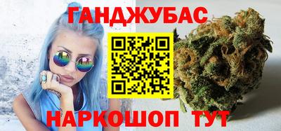 гашишное масло Славянск-на-Кубани
