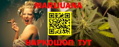 альфа пвп Сланцы