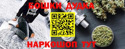 альфа пвп Сланцы