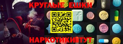 круглые Славгород