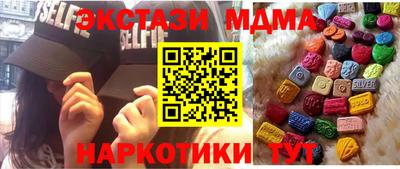 альфа пвп Сланцы