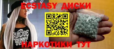 альфа пвп Сланцы