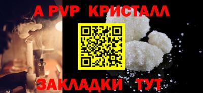 гашишное масло Славянск-на-Кубани