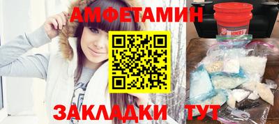 альфа пвп Сланцы