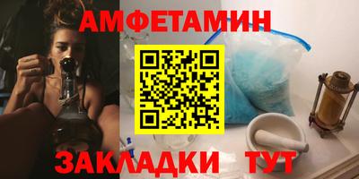 альфа пвп Сланцы