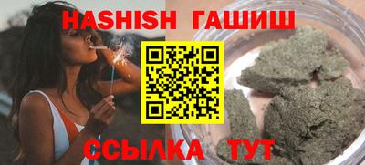 альфа пвп Сланцы