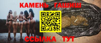 альфа пвп Сланцы