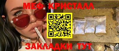 круглые Славгород