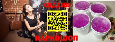 альфа пвп Сланцы