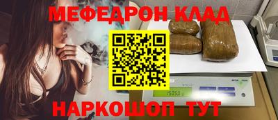 гашишное масло Славянск-на-Кубани