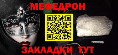 альфа пвп Сланцы