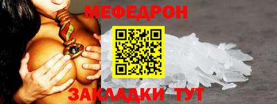 круглые Славгород