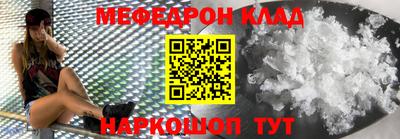 круглые Славгород