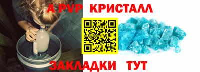 круглые Славгород