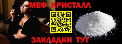 гашишное масло Славянск-на-Кубани