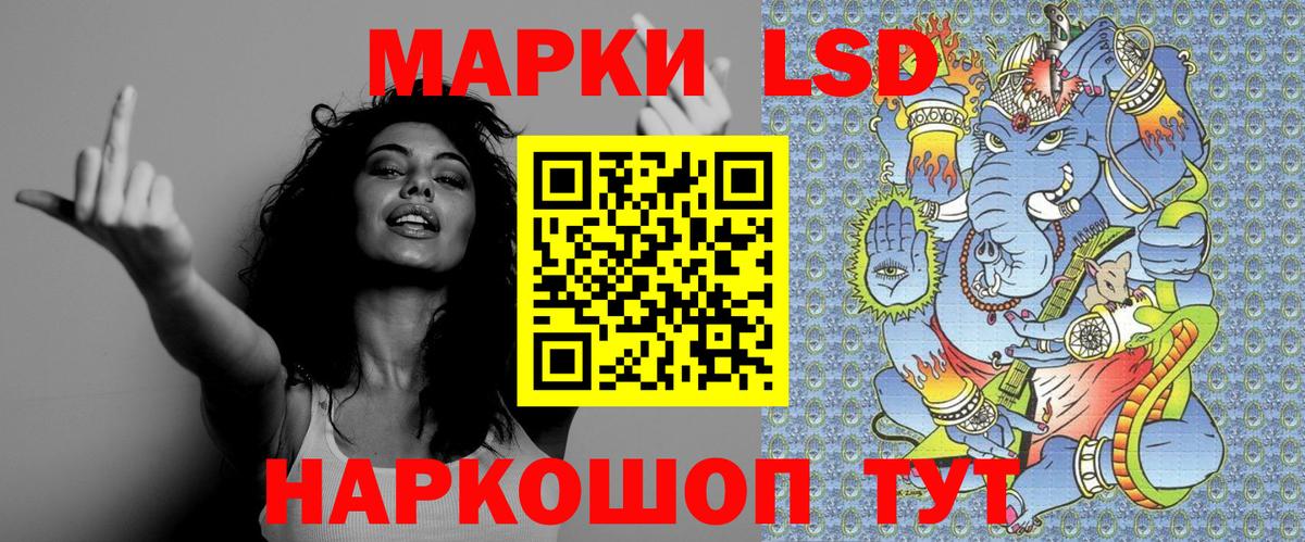 Наркотические марки  Марки N-bome 1,5мг  Вход с VPN  Богородск 