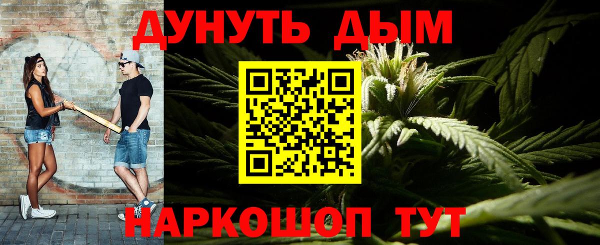 Марихуана LSD WEED Богородск